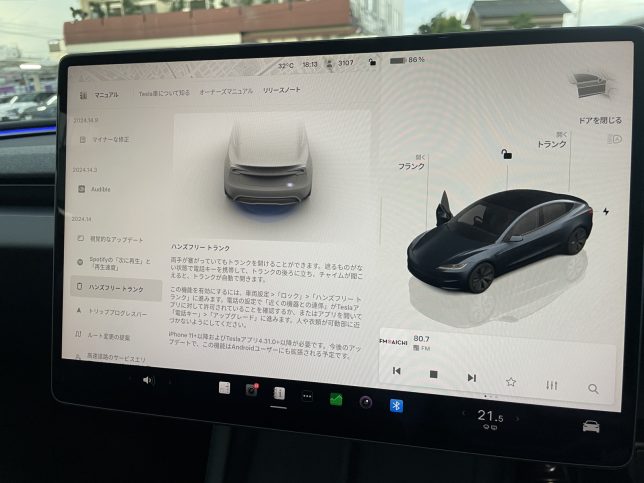 テスラ Model 3